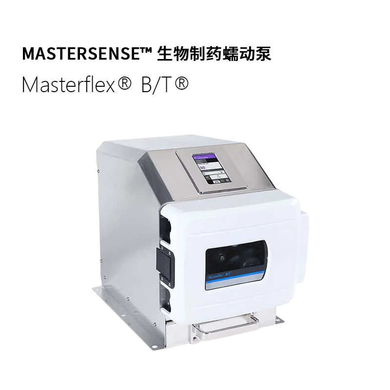 Masterflex B/T MasterSense 生物制药蠕动泵