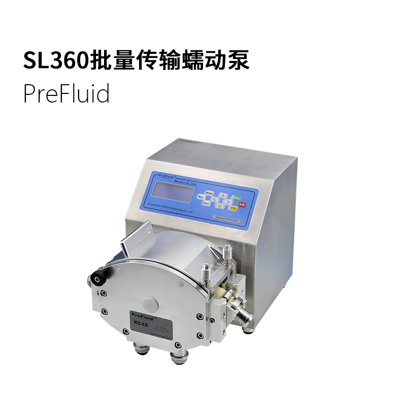 SL360批量传输蠕动泵